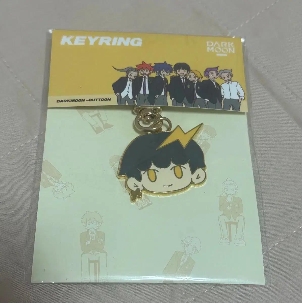 엔하이픈 다크문 헬리 키링