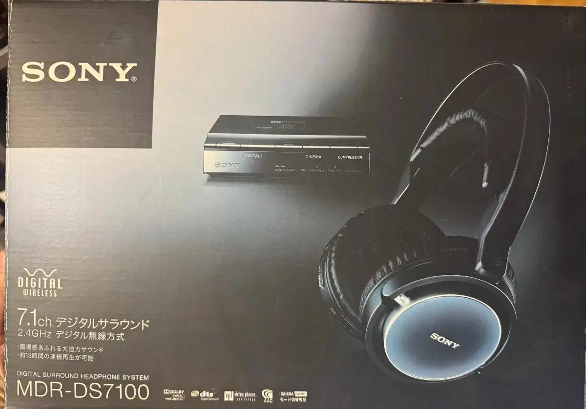 소니 MDR-DS7100 무선 헤드폰