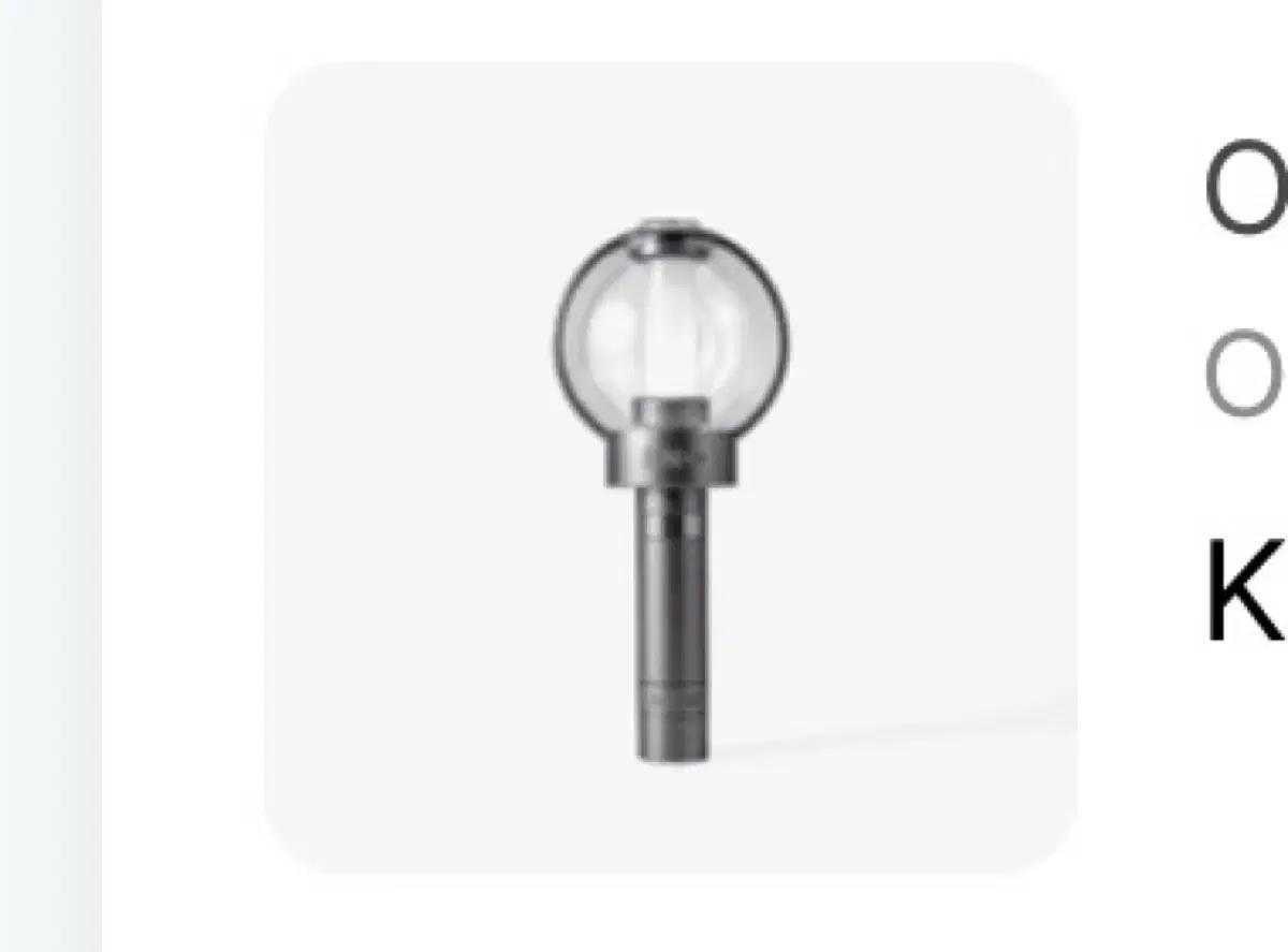 엔하이픈 엔진봉2 대여