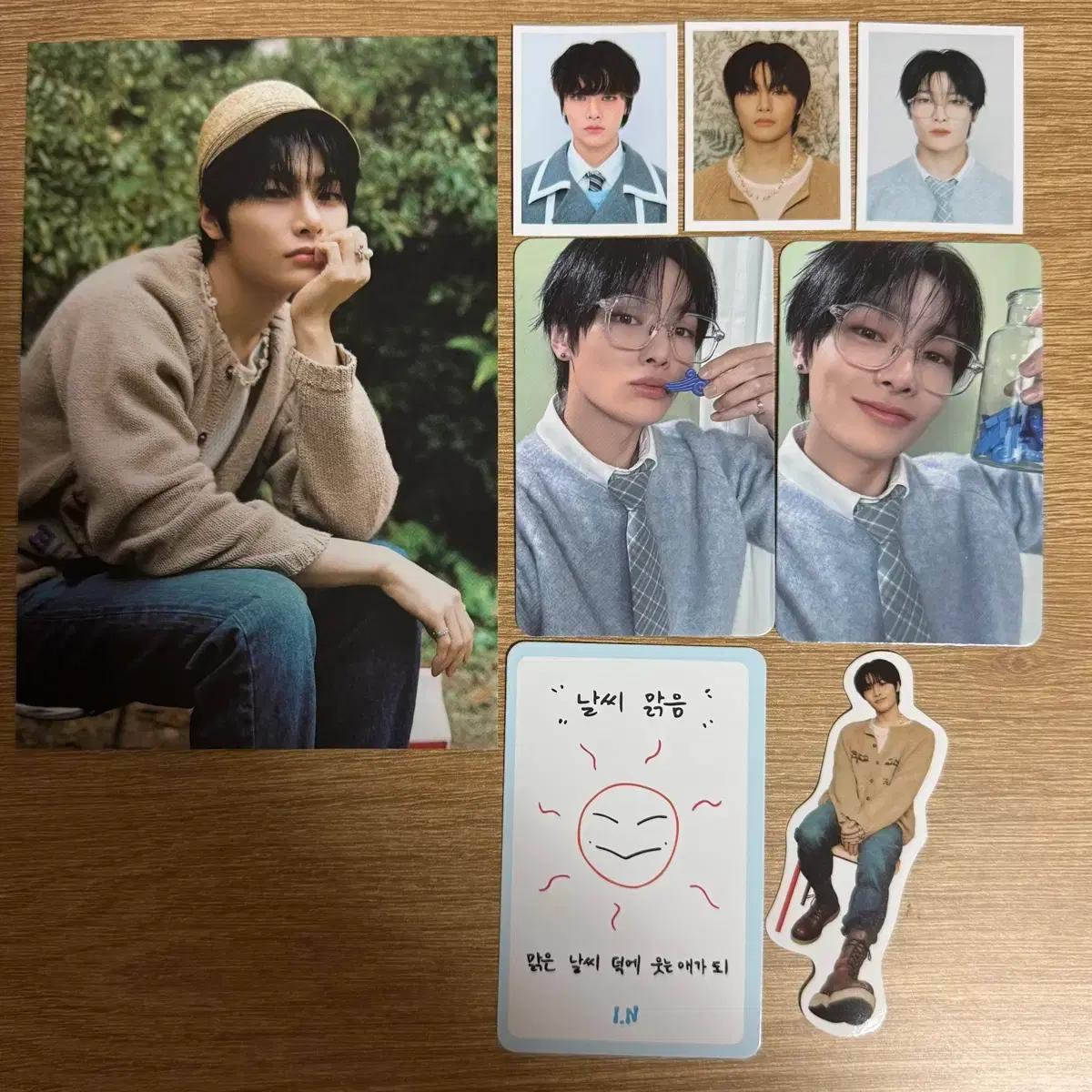 스트레이키즈 스키즈 아이엔 스테이 4기 5기