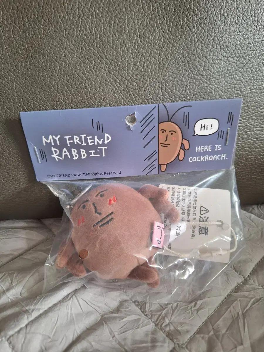 MY FRIEND RABBIT cockroach 키링 새상품