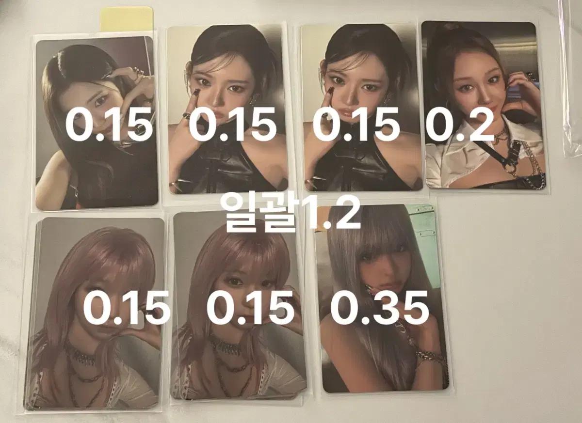 베몬 컴백 앨카 판매