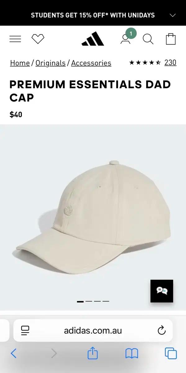 아디다스 프리미엄 에센셜 볼캡 크림(라이트옐로우) Adidas