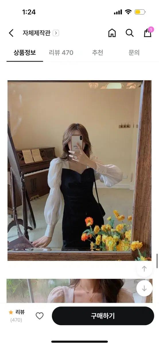 쿨거시 반택천원/코코앤유 블랙 미디원피스 0호 하객룩 판매