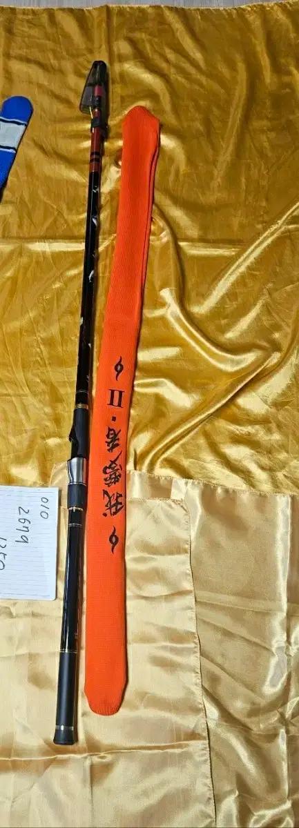 새상품 가마가츠 아몽자2 3호 530