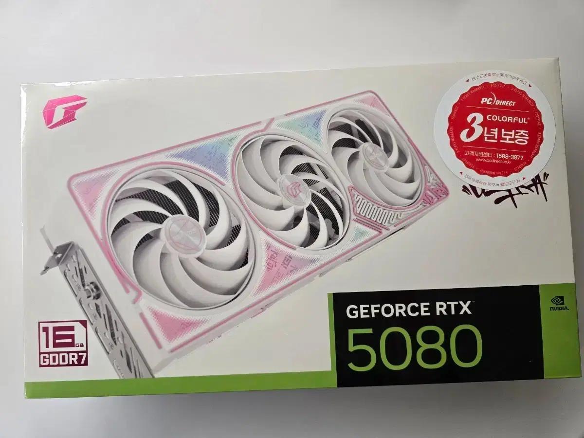 (미개봉) iGame RTX5080 컬러풀 16GB 화이트