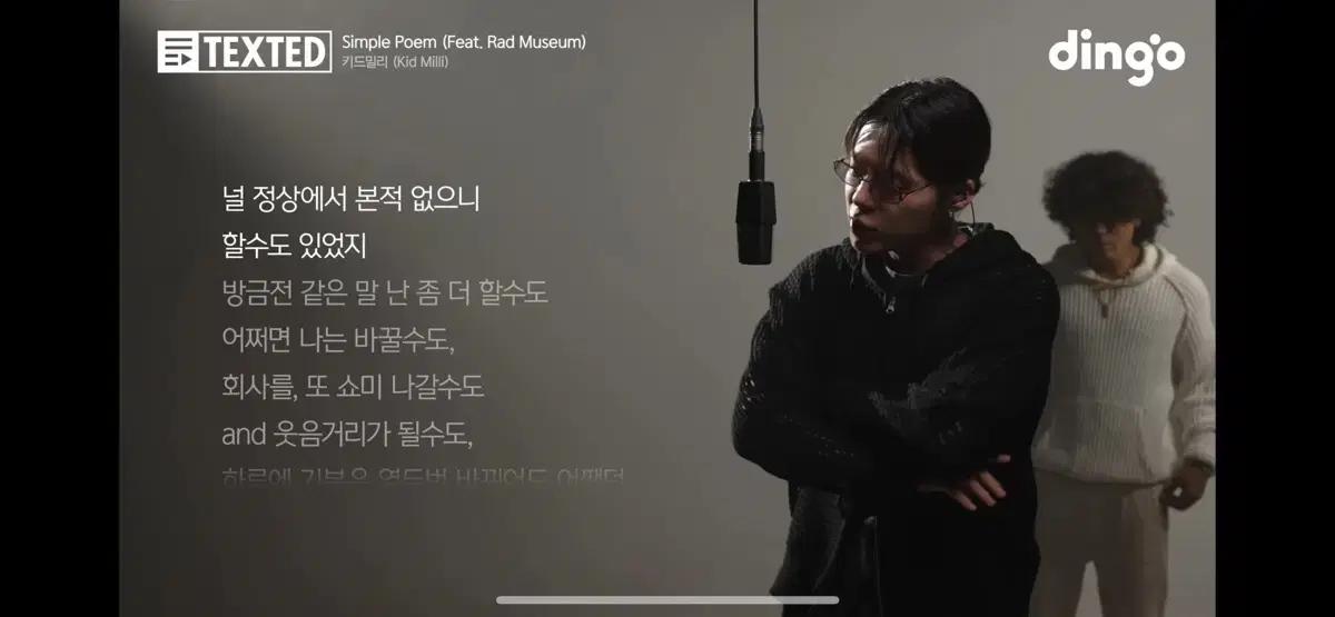 키드밀리 착용 weekend seoul 메쉬 후드 M 블랙