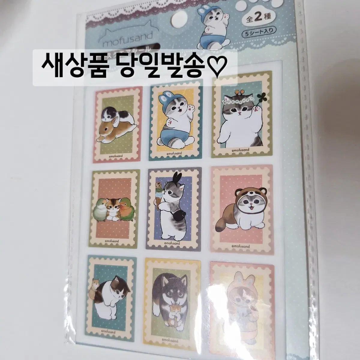 MOFUSAND 모프샌드 씰 스티커 고양이 5매입 동물 일본 소품