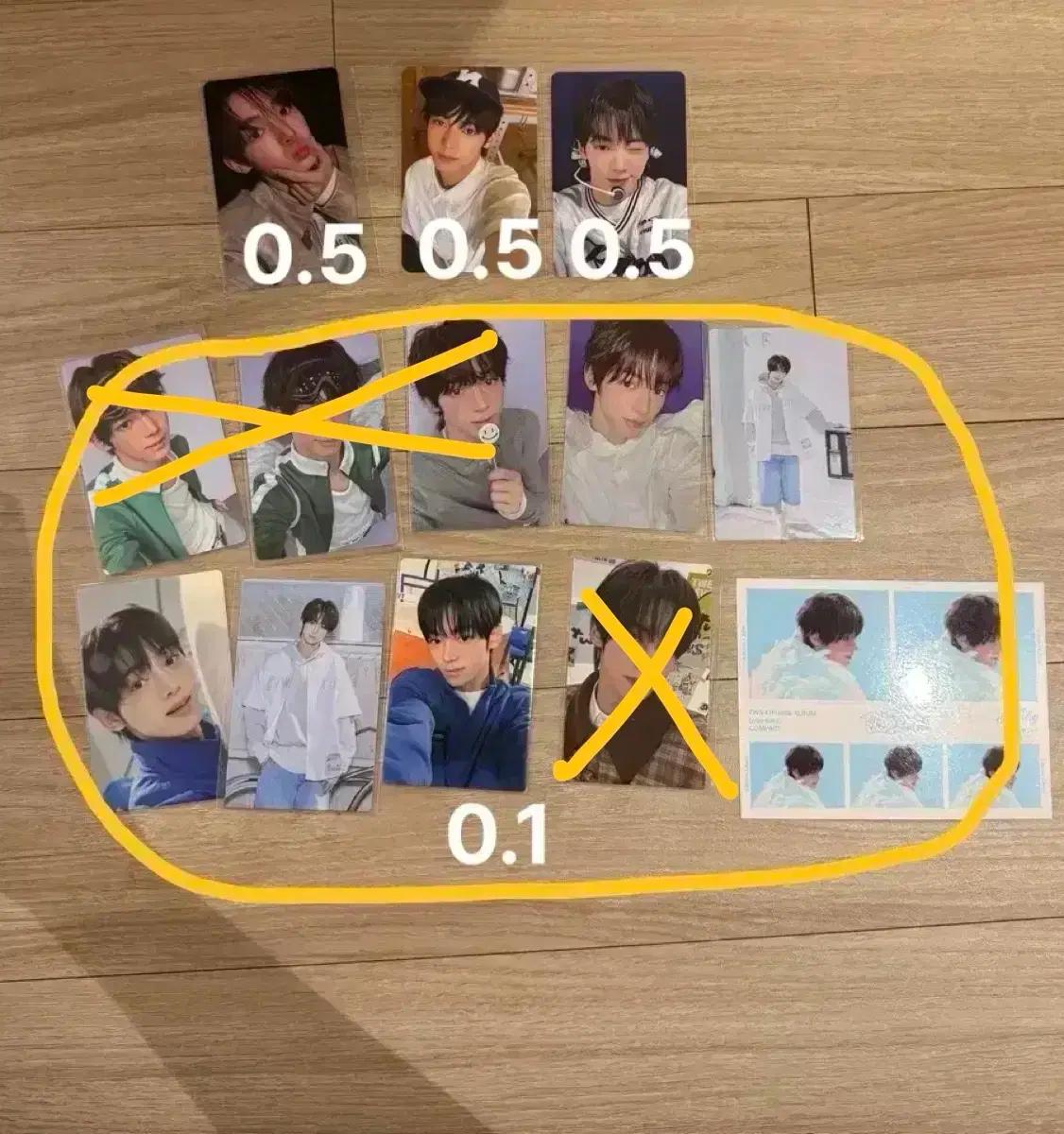 투어스 tws 한진