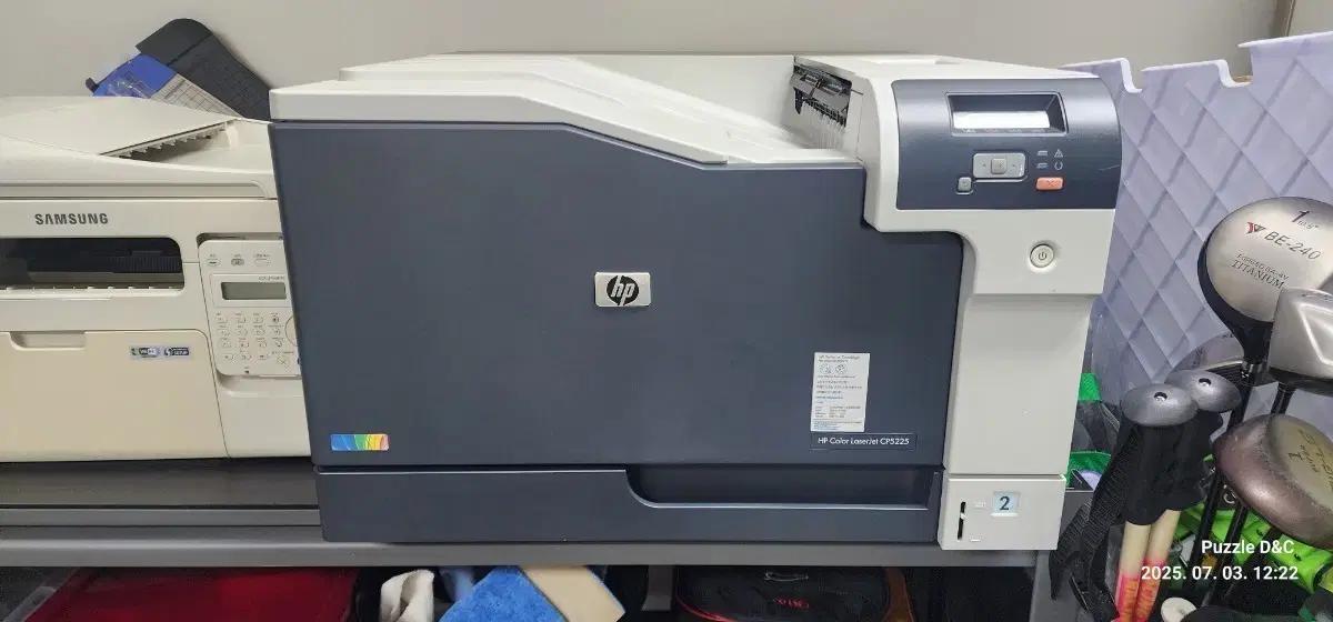 HP 컬러 레이저젯 CP5225