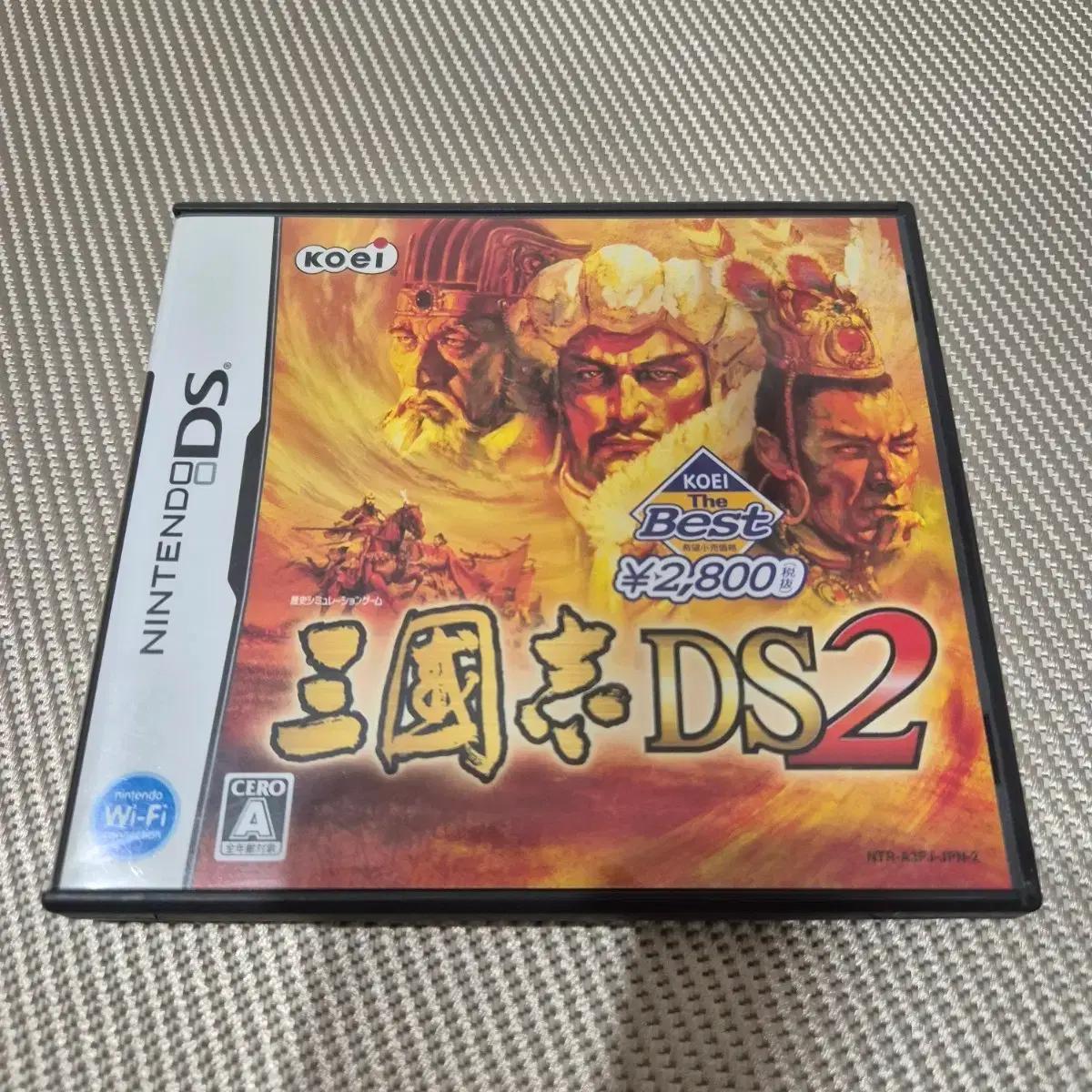 닌텐도ds 삼국지DS2 일본어판