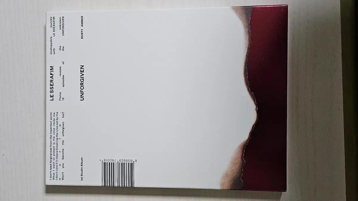 덕질정리) 르세라핌 언포기븐 앨범