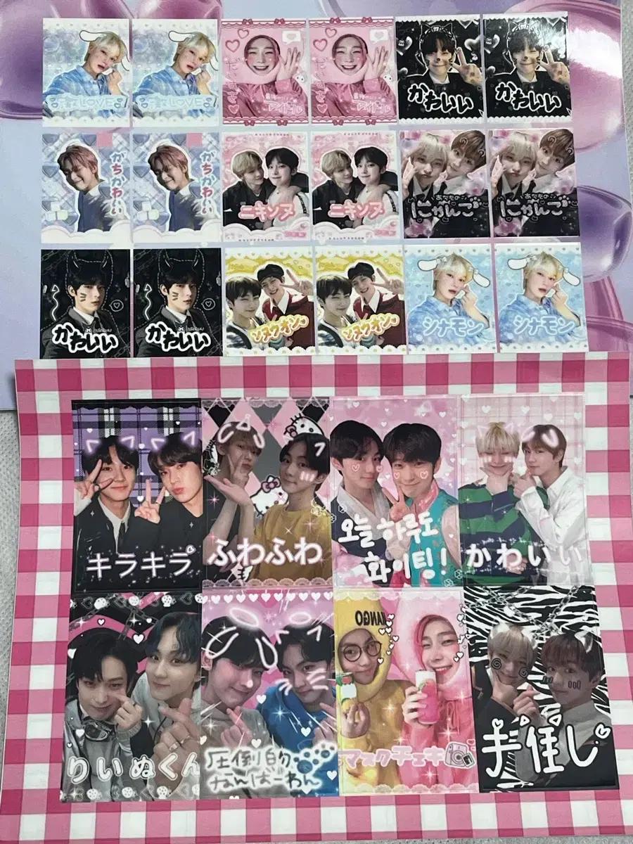 엔하이픈 프리쿠라