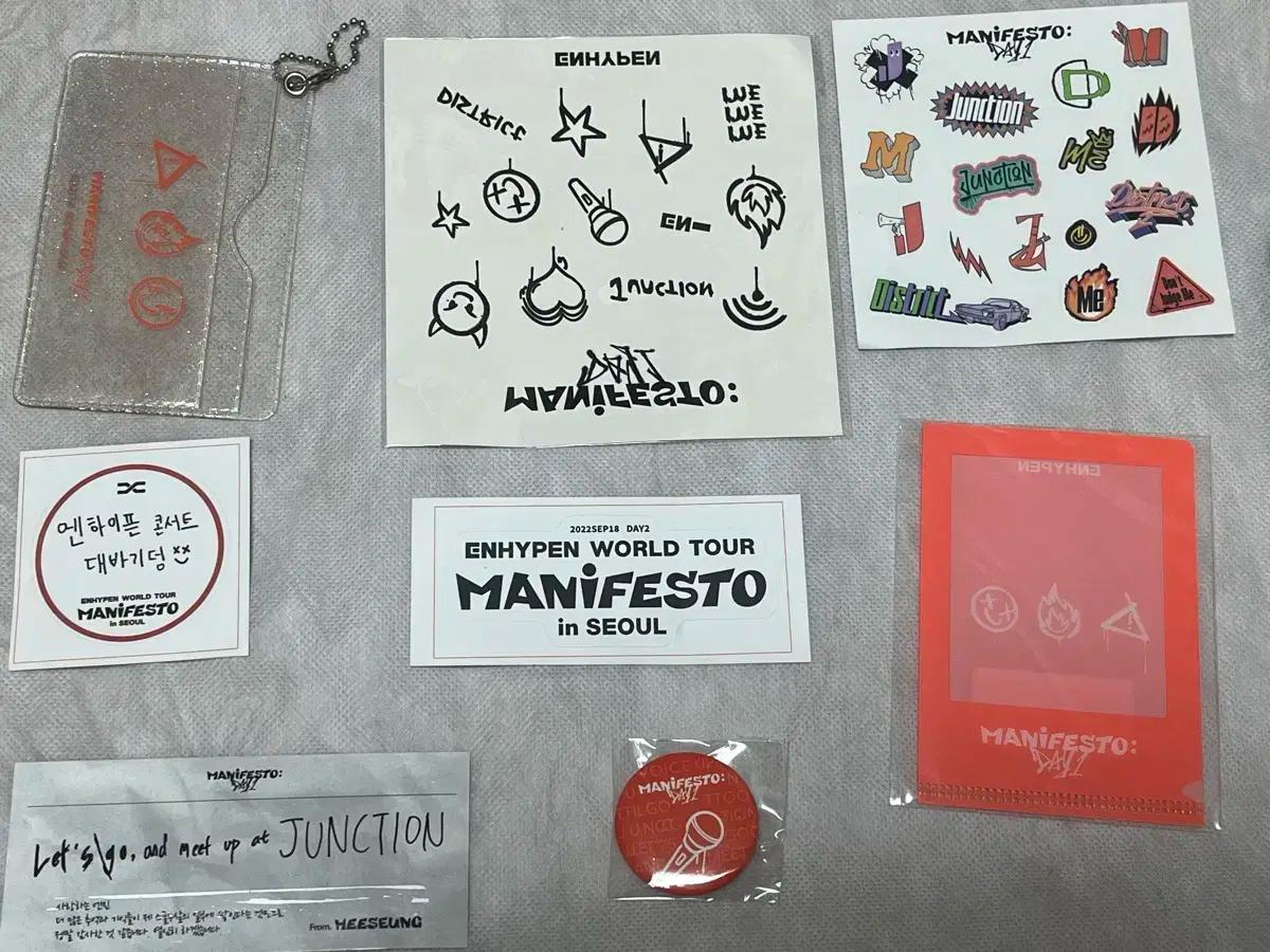 엔하이픈 공식 굿즈 제이크 희승