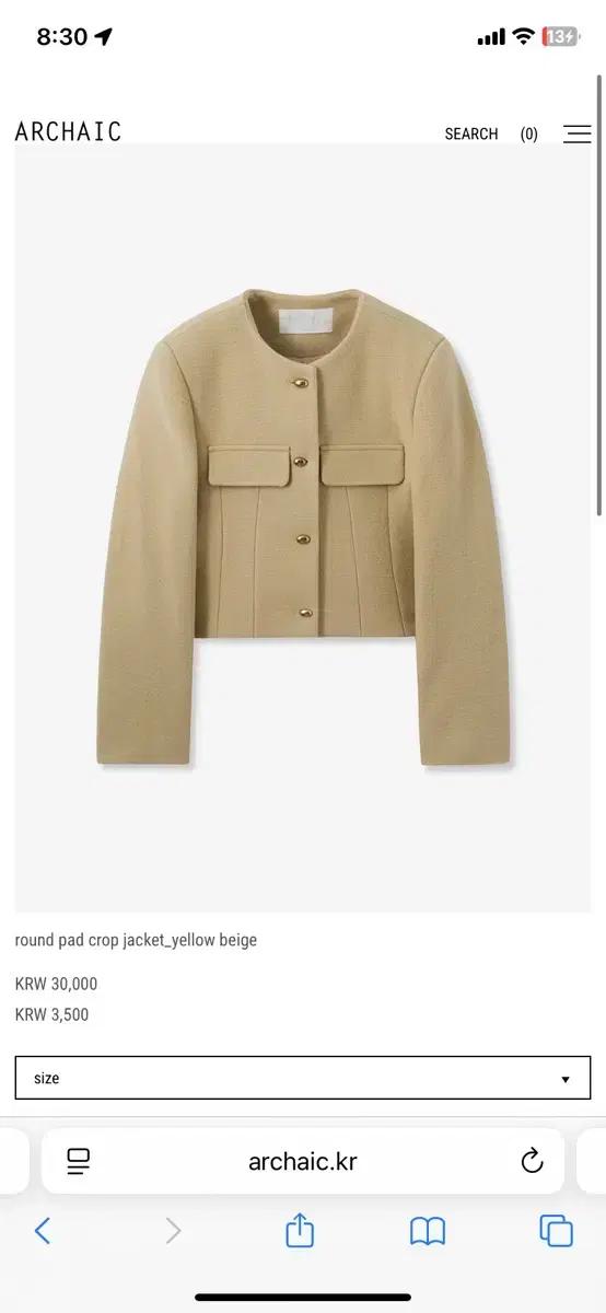 아르카익 옐로우 베이지 크롭자켓