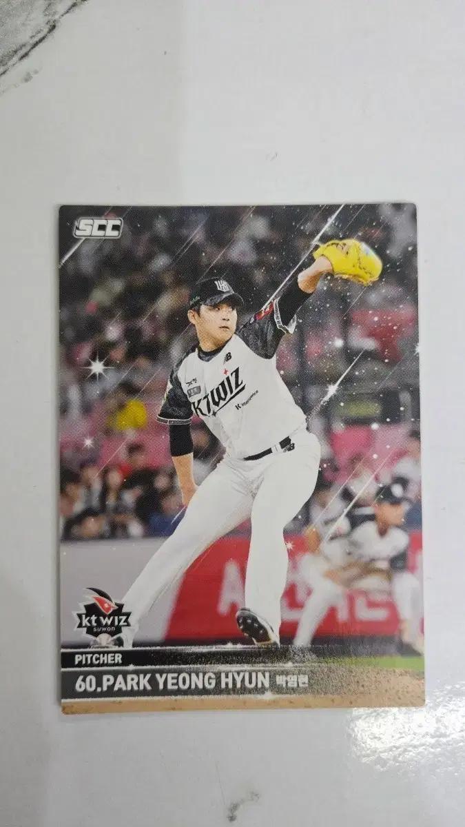 KT 위즈 박영현 선수 KBO카드 SCC
