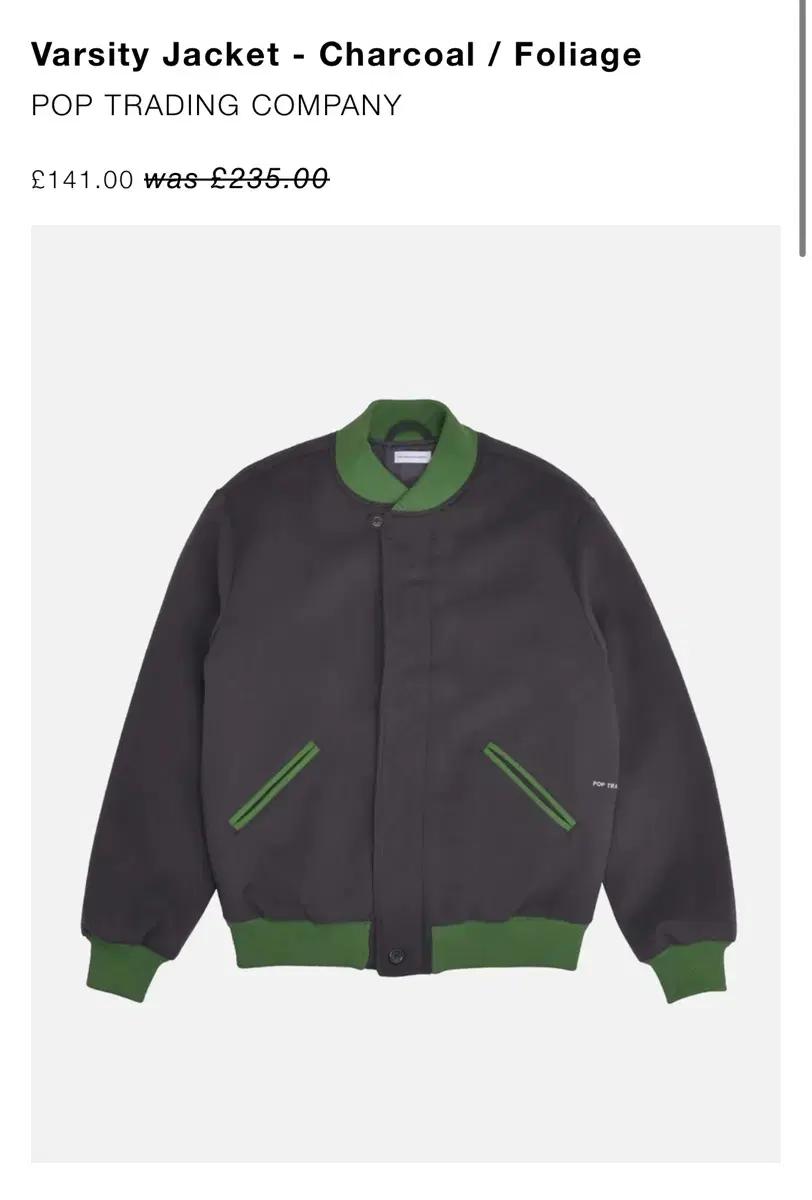 Pop trading company 바시티 자켓