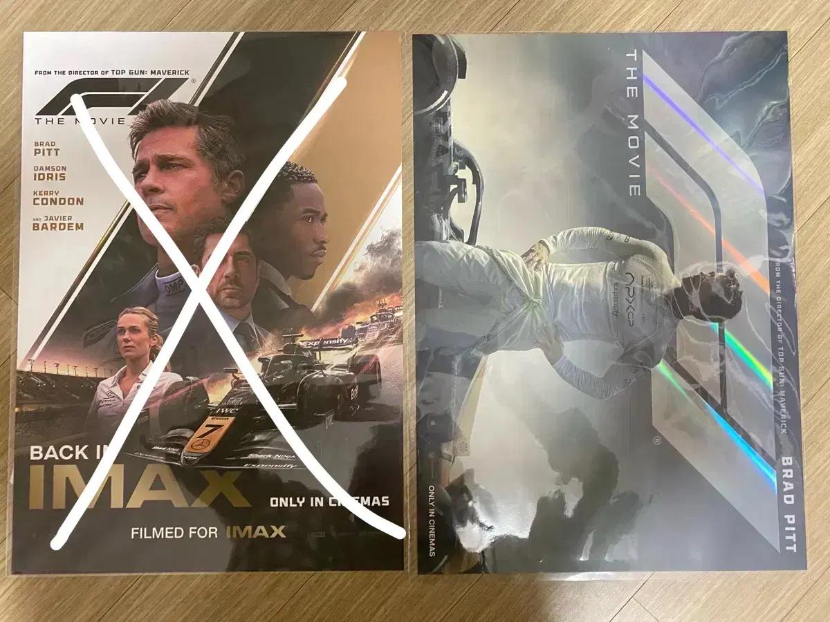 F1 f1 더무비 씨네큐 가로 포스터