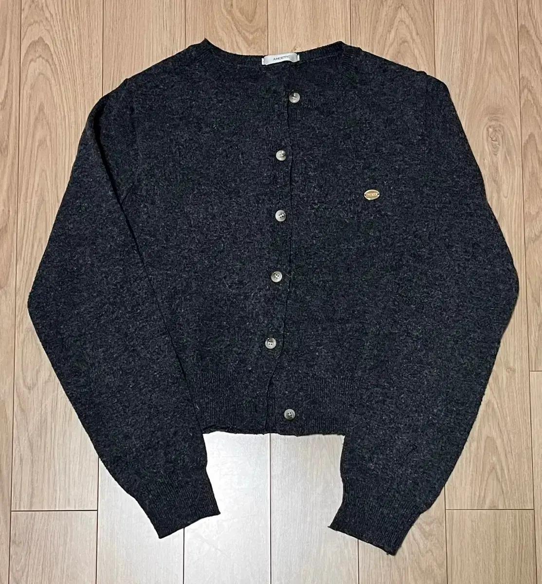 ANOETIC 어두운 회색 가디건