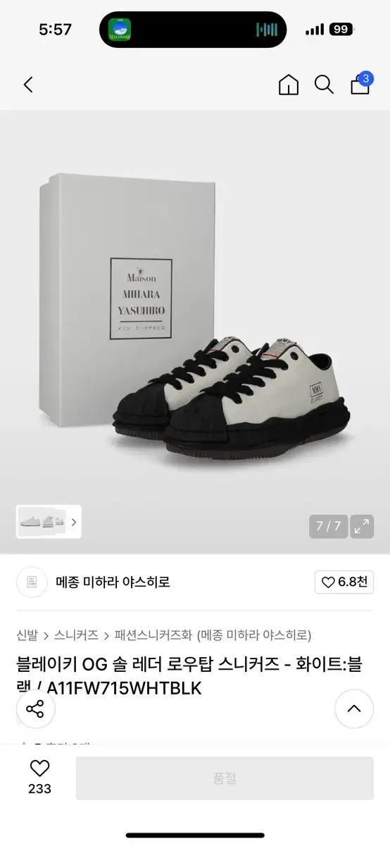 미하라 야스히로 블레이키 42