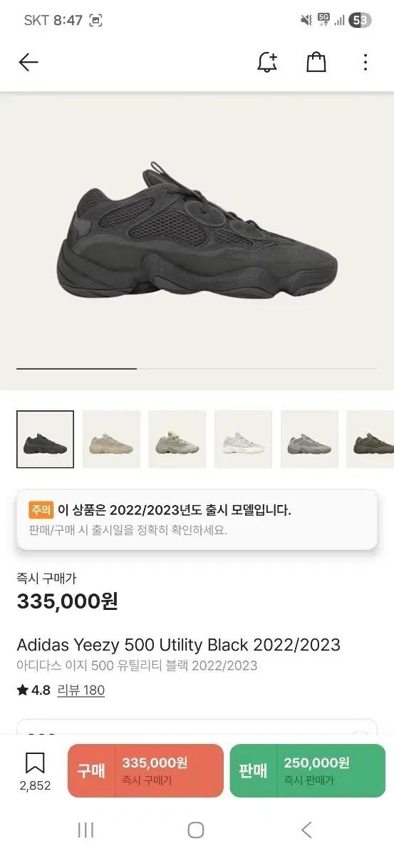 아디다스 이지 yeezy500 유틸리티블랙