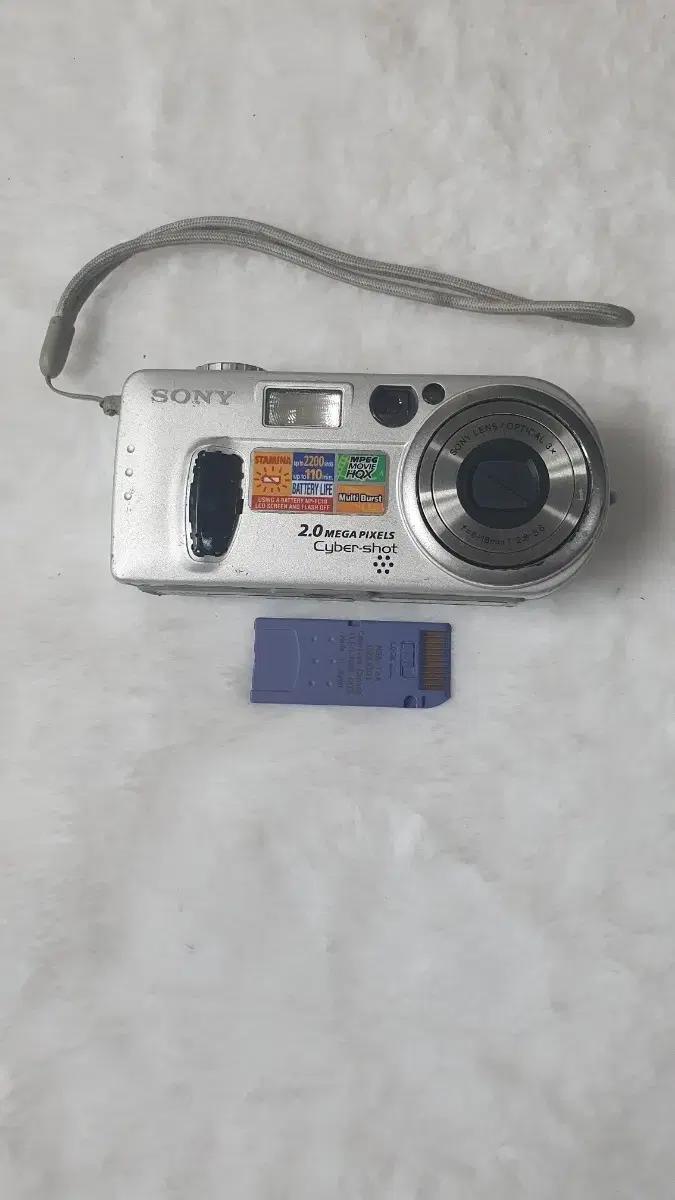 소니 사이버 셧 DSC-P2