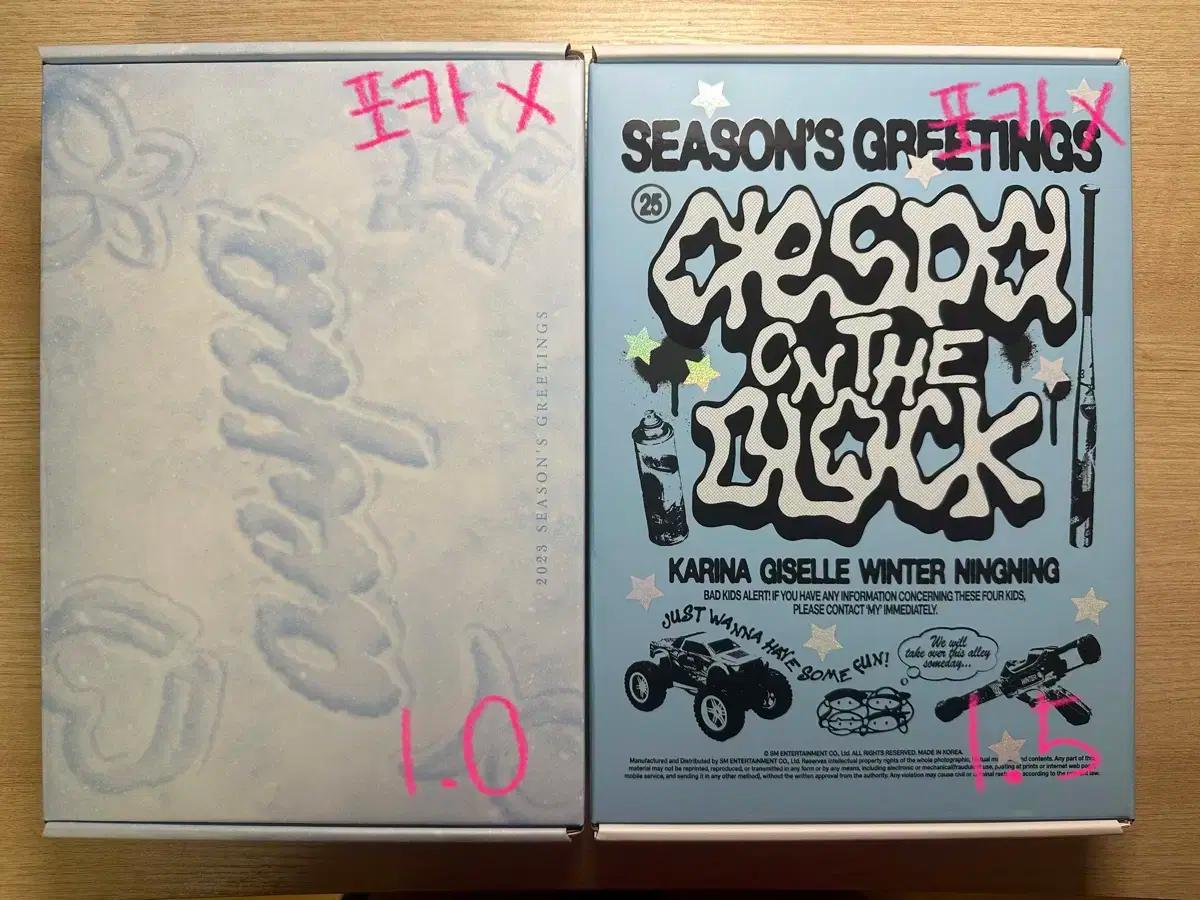 에스파 2024 2023 시그 본품