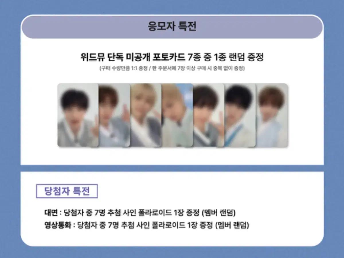 1012 아이딧 위드뮤 미공포