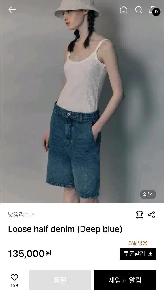 낫띵리튼 루즈 하프데님 반바지 버뮤다