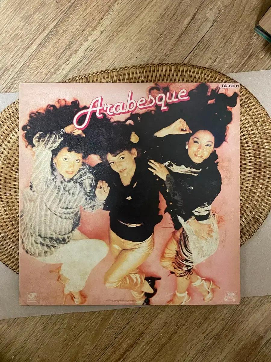 디스코 그룹 아라베스크(Arabesque)