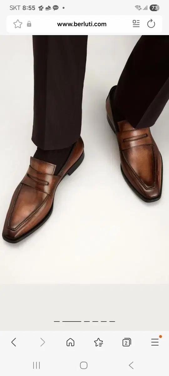 벨루티 앤디로퍼 280mm