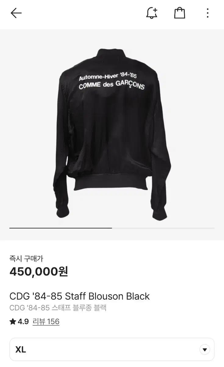 꼼데 CDG 스태프 블루종 XL