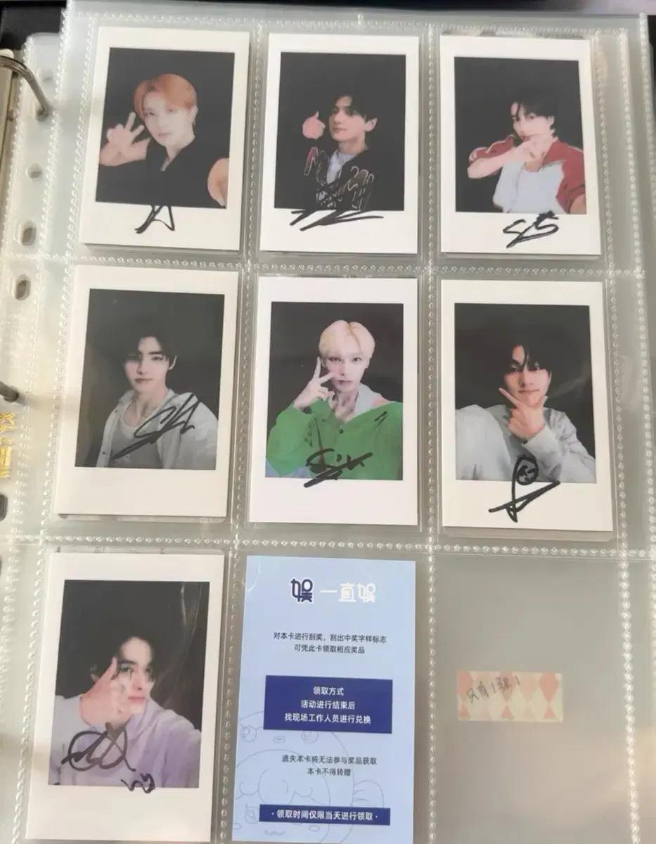 엔하이픈 이즈위 폴라로이드