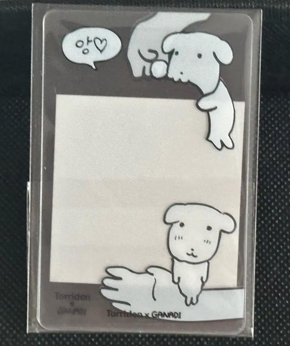 가나디 포토카드프레임 미개봉