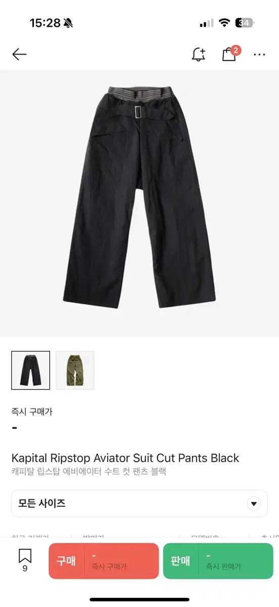 [1]캐피탈 립스탑 에비에이터 수트 컷 팬츠 블랙