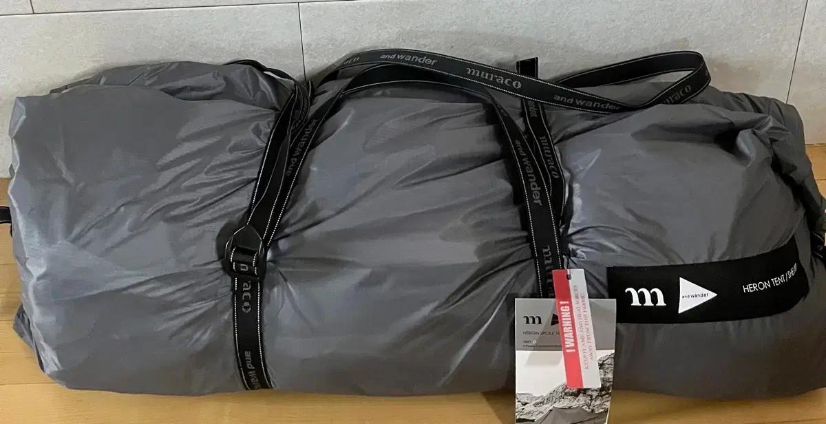 앤드원더 무라코 헤론2폴 쉘터 세트
