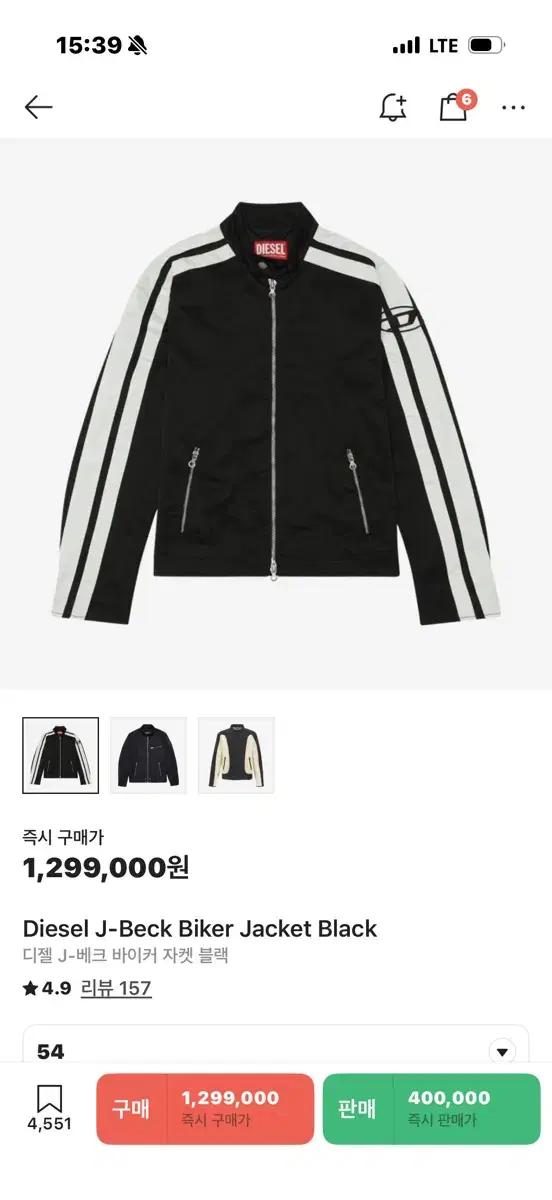 Diesel J-Beck Biker Jacket Black 디젤 바이자켓