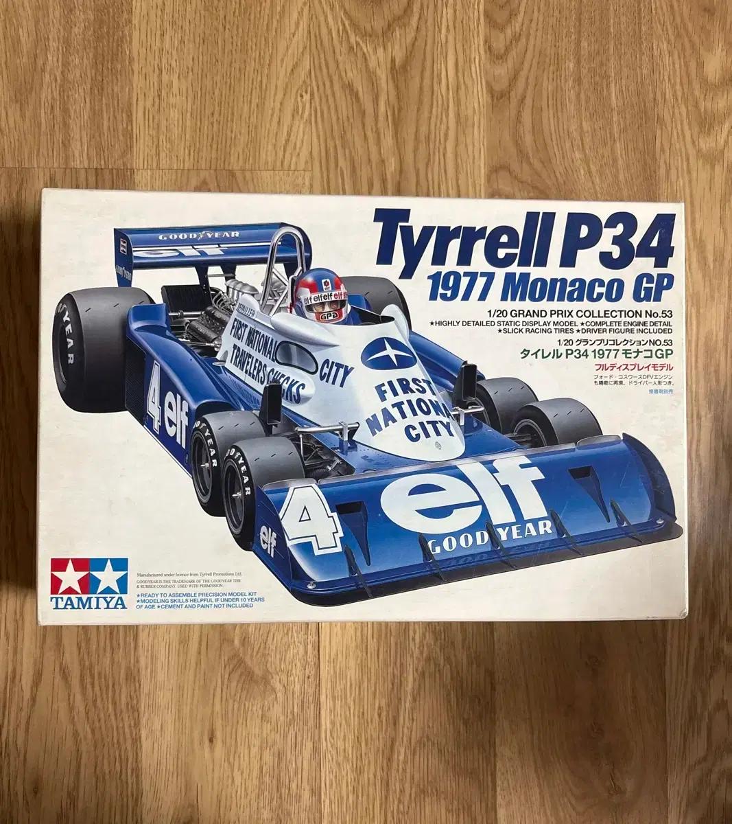 타미야 Tyrrell P34 1977 모나코 GP 프라모델