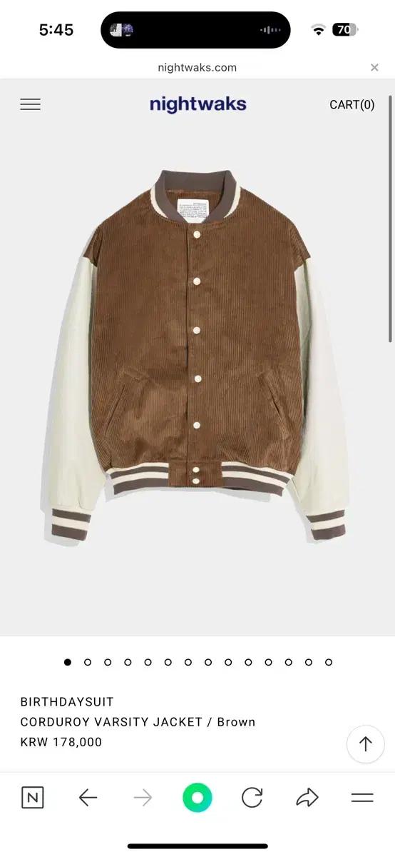 BIRTHDAYSUIT 코듀로이 바시티 자켓 브라운