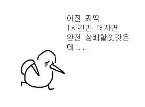 단간론파 코이즈미, 오와리 원코인 일괄