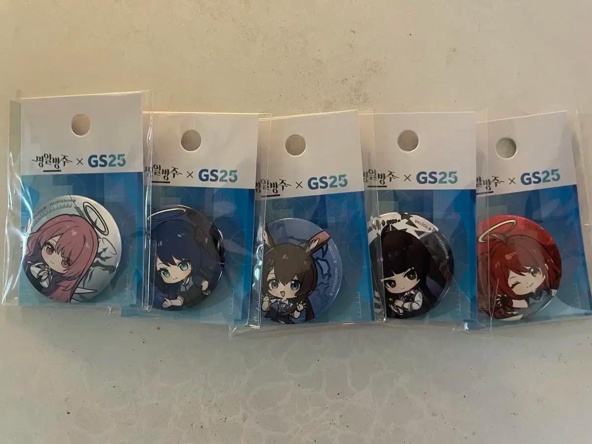명일방주 gs25 콜라보 키캡 뱃지