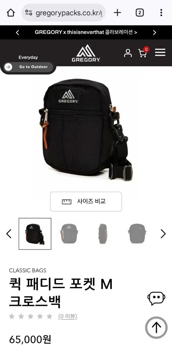 그레고리 퀵 패디드 포켓 M 크로스백 블랙