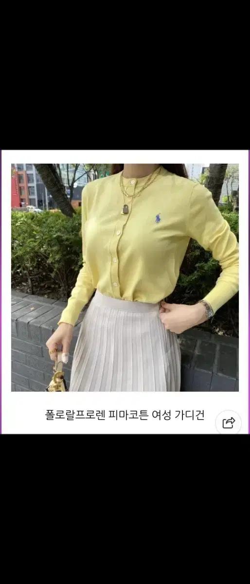 폴로 랄프로렌 여성 가디건 니트 라운드넥 연옐로우