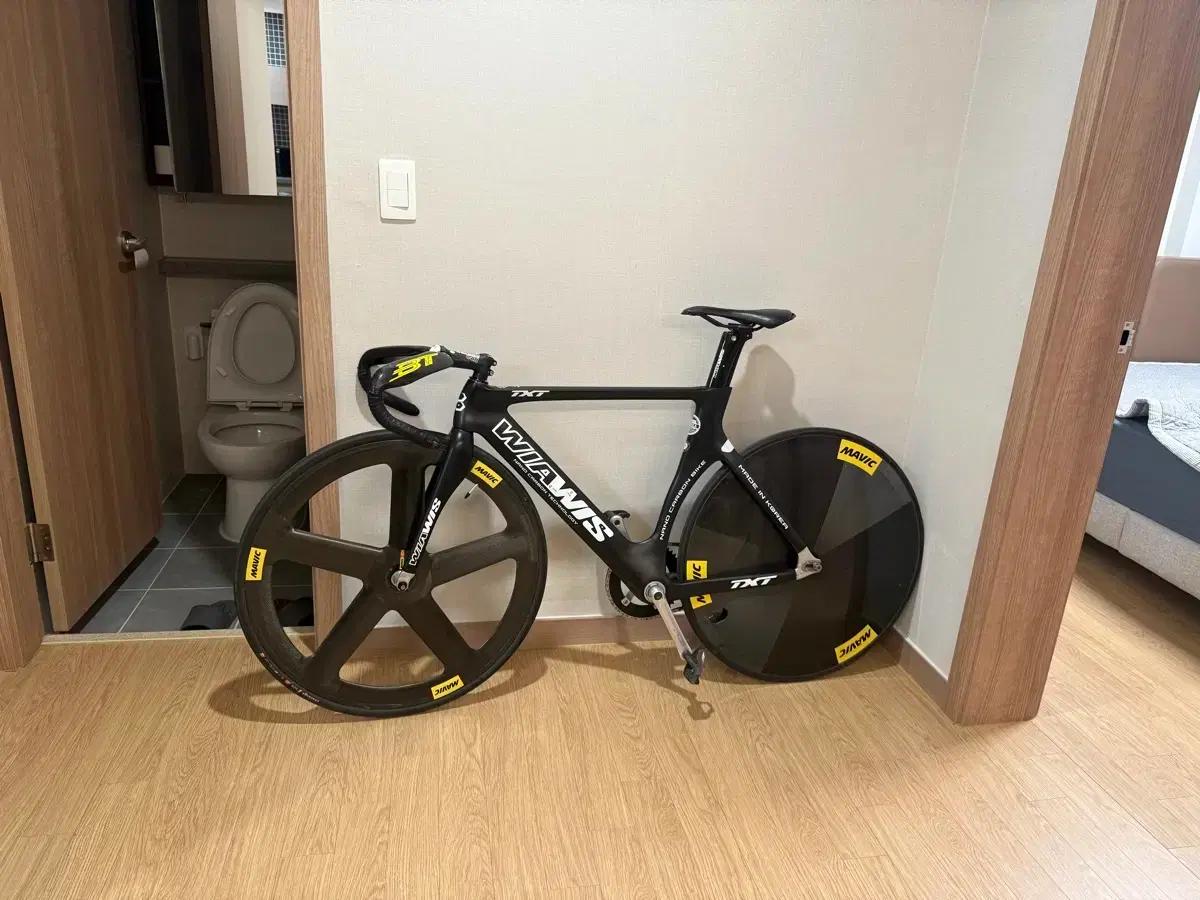 위아위스 txt 반차 대차 x