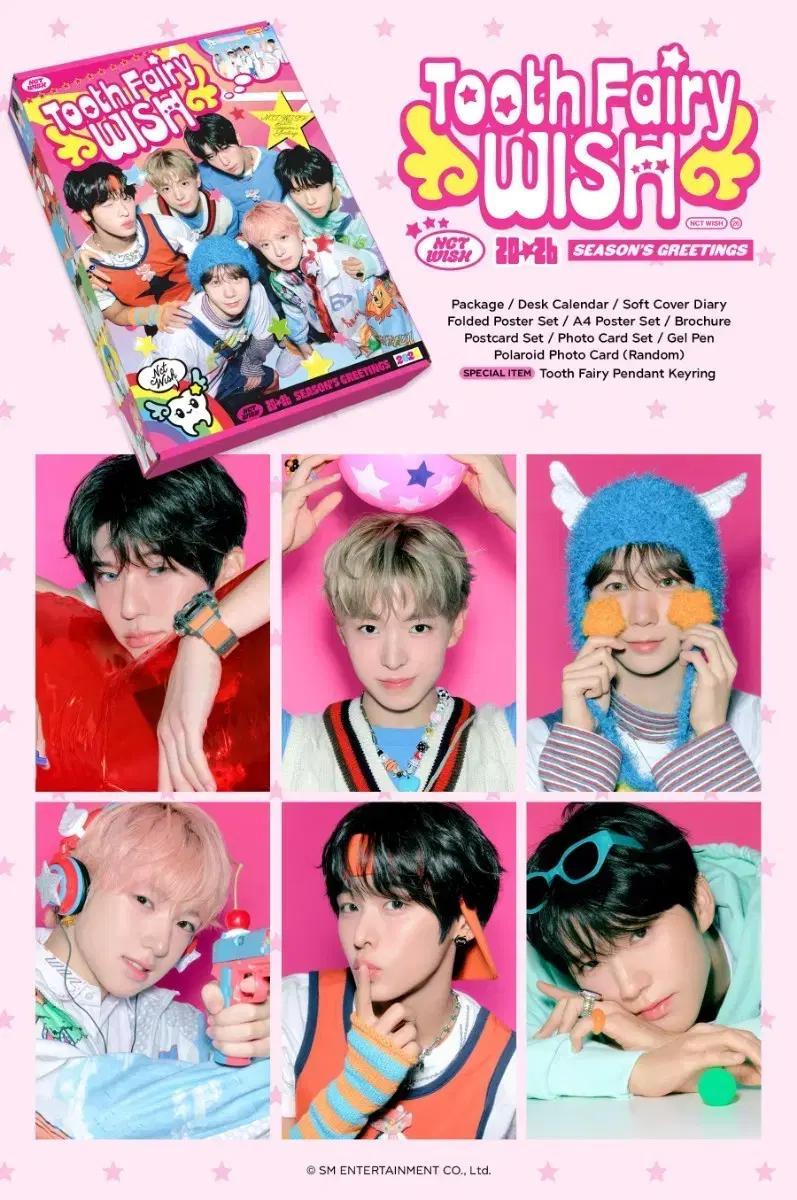 [시온] 위시 2026 시그 분철 NCT WISH 슴스 케타포 특전