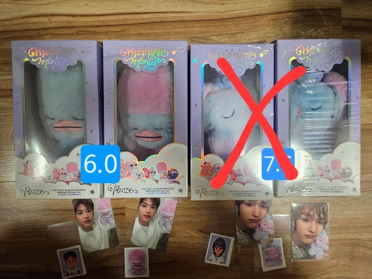 라이즈 보이스키링 (a,b버전) 똘병, 토냥덕 일괄 양도합니다!