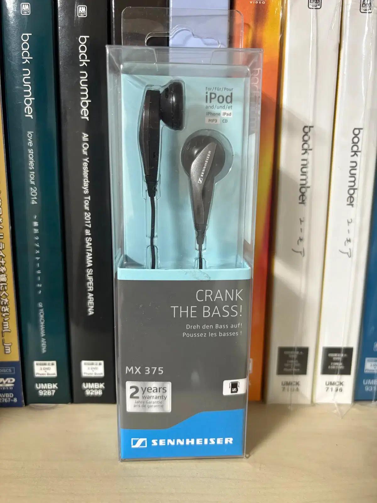 젠하이저 mx375 신품 1개 팝니다.