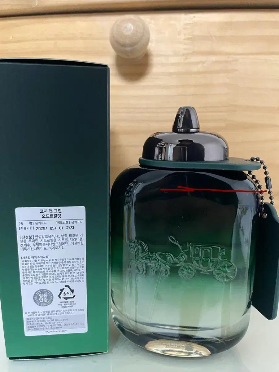코치 포맨 그린 100ml 국문택 향수