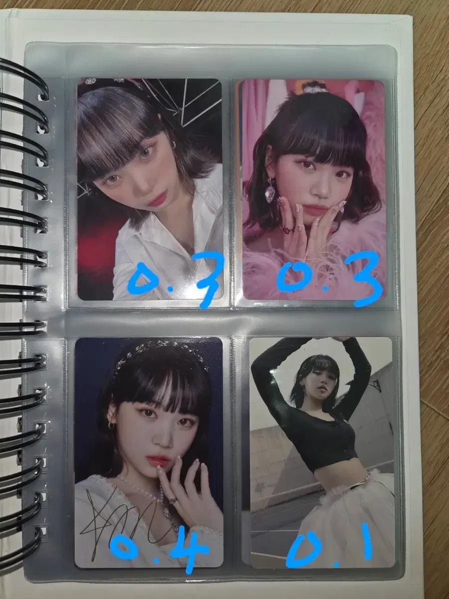 르세라핌 포카 처분합니다