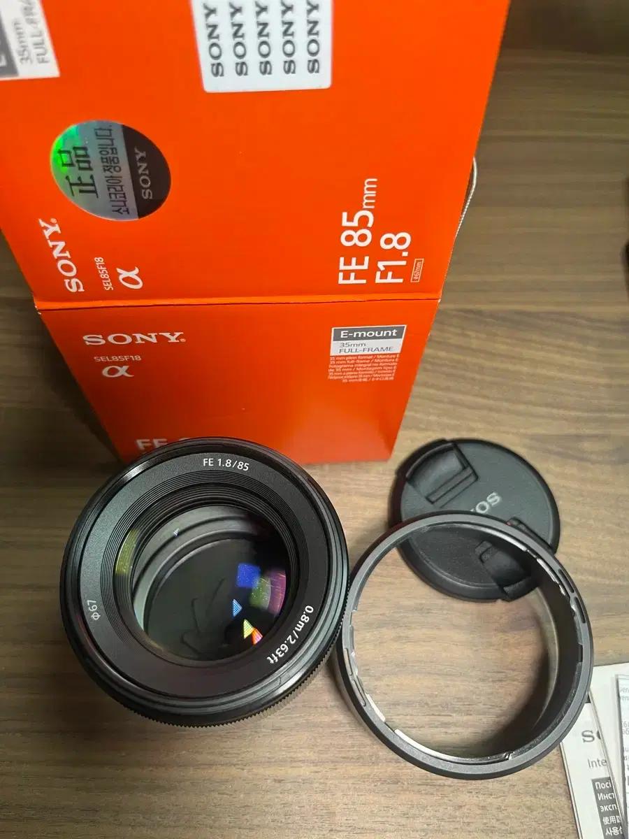 sony 85mm f1.8